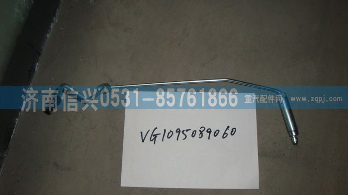 VG1095089060,第六缸高壓油管總成（EGR四氣門）,濟南信興汽車配件貿(mào)易有限公司