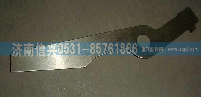 AZ2229100170,主副箱互鎖板,濟(jì)南信興汽車配件貿(mào)易有限公司
