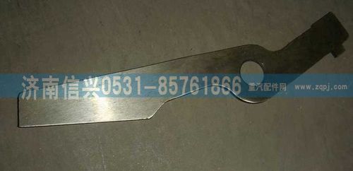 AZ2229100170,主副箱互鎖板,濟(jì)南信興汽車配件貿(mào)易有限公司