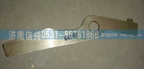 AZ2229100170,主副箱互鎖板,濟(jì)南信興汽車配件貿(mào)易有限公司