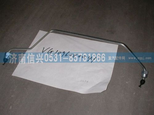 VG1096080041,兩氣門高壓油管第一根（兩氣門EGR機）,濟南信興汽車配件貿(mào)易有限公司