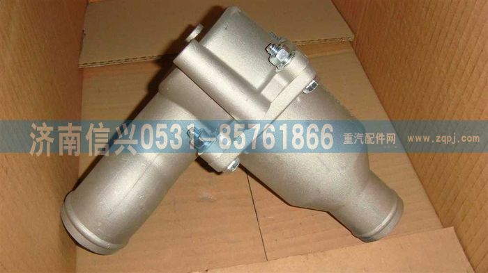VG1099060013,調(diào)溫器芯（75度）,濟南信興汽車配件貿(mào)易有限公司