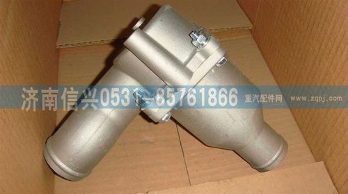 VG1099060013,調(diào)溫器芯（75度）,濟南信興汽車配件貿(mào)易有限公司