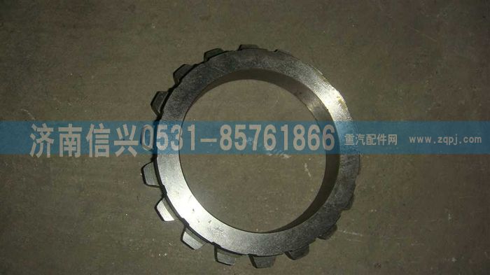 AZ2229100321,副箱主軸墊圈(HW13711),濟(jì)南信興汽車配件貿(mào)易有限公司