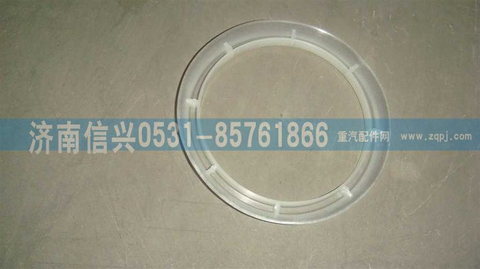 AZ2229100325,突緣防塵罩(HW13710),濟南信興汽車配件貿(mào)易有限公司