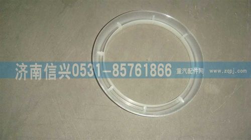 AZ2229100325,突緣防塵罩(HW13710),濟南信興汽車配件貿(mào)易有限公司