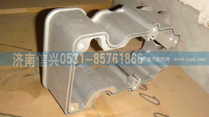 VG1246040004A,搖臂罩下罩總成（D12-帶定位銷(xiāo)孔）,濟(jì)南信興汽車(chē)配件貿(mào)易有限公司