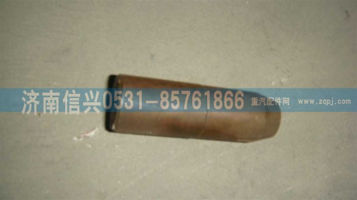 AZ2229100329,后蓋定位銷(xiāo)(HW13710),濟(jì)南信興汽車(chē)配件貿(mào)易有限公司