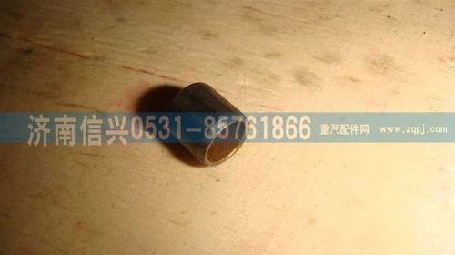 AZ2229100331,里程表被動齒輪軸套(HW13710),濟南信興汽車配件貿(mào)易有限公司