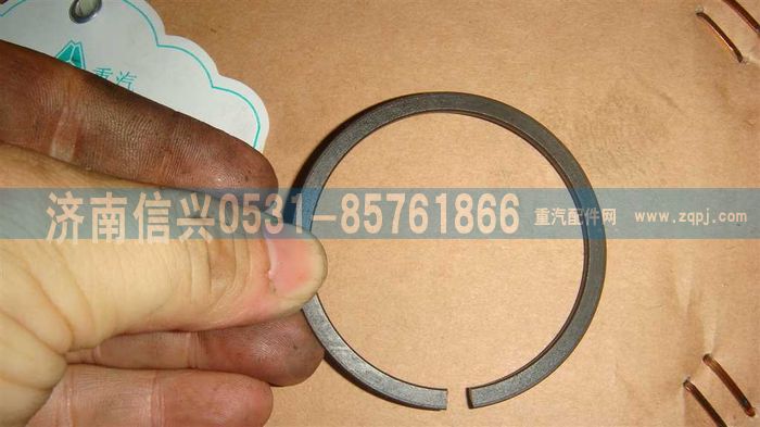 AZ2229100335,止動(dòng)環(huán)(HW13710),濟(jì)南信興汽車配件貿(mào)易有限公司