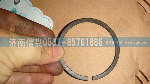 AZ2229100335,止動(dòng)環(huán)(HW13710),濟(jì)南信興汽車配件貿(mào)易有限公司