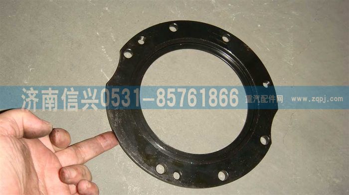 AZ2229100338,副箱軸承定位盤(HW13710),濟南信興汽車配件貿(mào)易有限公司