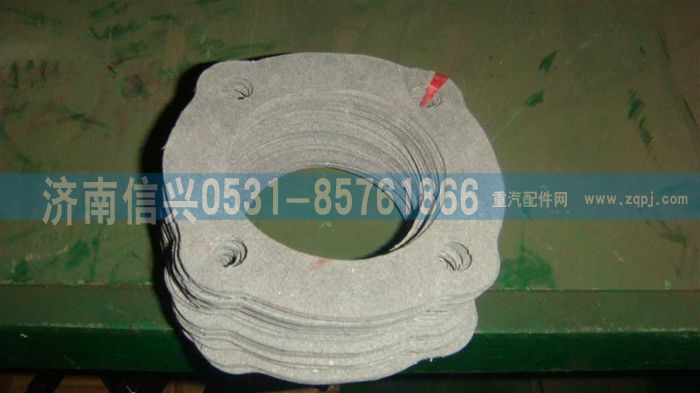 AZ2229100343,氣缸蓋密封墊,濟南信興汽車配件貿(mào)易有限公司