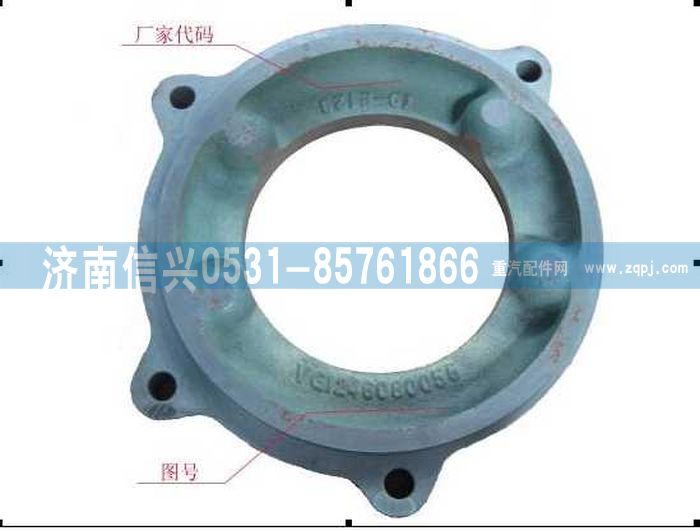 VG1246080056,油泵安裝法蘭,濟南信興汽車配件貿易有限公司
