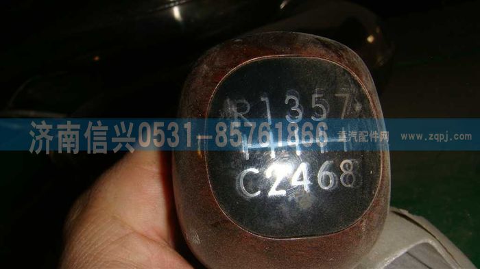 AZ9100240010,變速器手柄,濟南信興汽車配件貿易有限公司