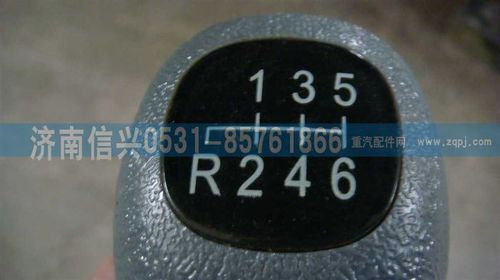 AZ9100240060,手柄頭,濟南信興汽車配件貿(mào)易有限公司