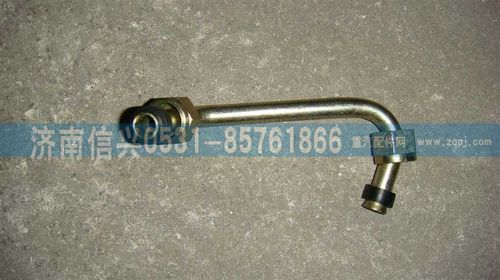 VG1246130020A,空壓機(jī)出水管總成,濟(jì)南信興汽車(chē)配件貿(mào)易有限公司