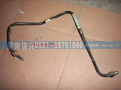 AZ9100362018,管子12儲氣筒-掛車控制閥,濟南信興汽車配件貿(mào)易有限公司