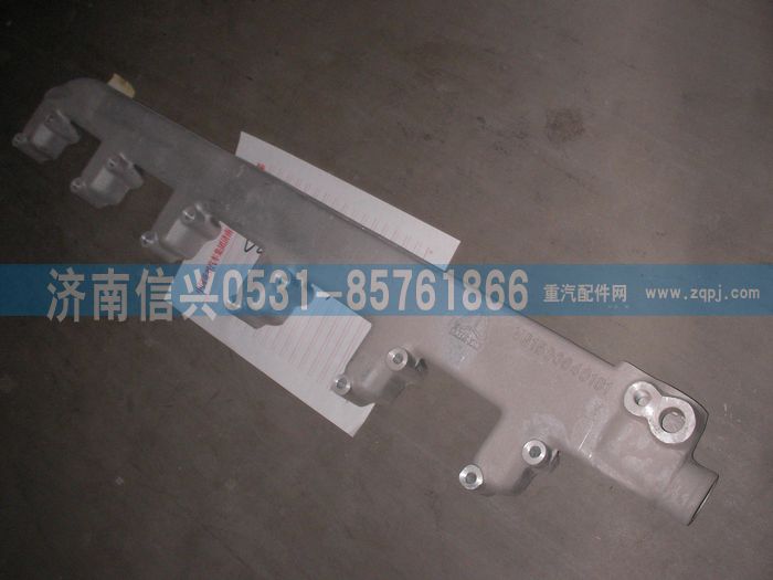 VG1500040101,出水管（王子）,濟(jì)南信興汽車(chē)配件貿(mào)易有限公司