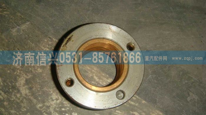 AZ9100410009,軸套總成,濟(jì)南信興汽車配件貿(mào)易有限公司