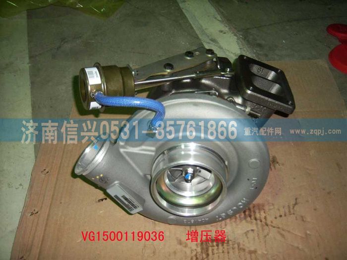 VG1500119036,廢氣渦輪增壓器（STR57機）,濟南信興汽車配件貿(mào)易有限公司