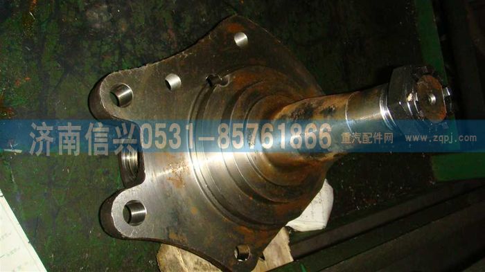 AZ9100413026,轉(zhuǎn)向節(jié)總成(左),濟(jì)南信興汽車配件貿(mào)易有限公司