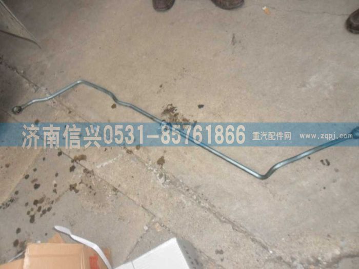 VG1540110441,增壓器冷卻水進水管（CNG、LNG）,濟南信興汽車配件貿(mào)易有限公司