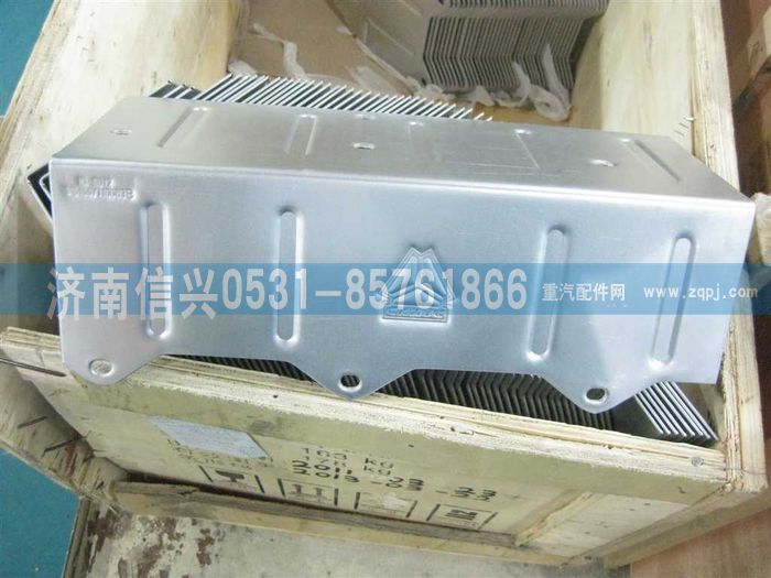 VG1557110063B,前隔熱罩,濟(jì)南信興汽車配件貿(mào)易有限公司