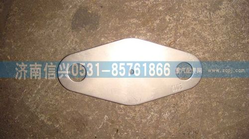 VG1557110080,EGR隔板,濟南信興汽車配件貿易有限公司
