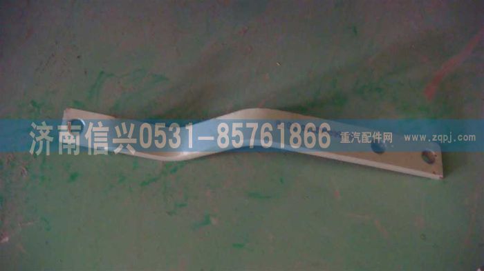 VG1560060010,支架,濟(jì)南信興汽車配件貿(mào)易有限公司