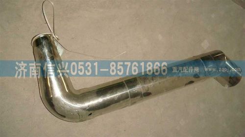 VG1560110051B,管子總成,濟(jì)南信興汽車(chē)配件貿(mào)易有限公司