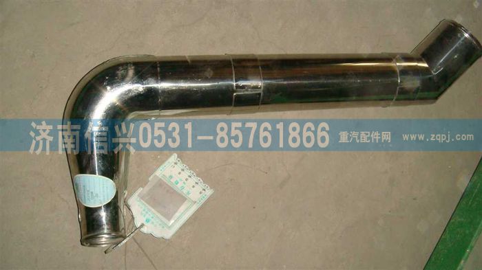 VG1560110051B,管子總成,濟南信興汽車配件貿(mào)易有限公司