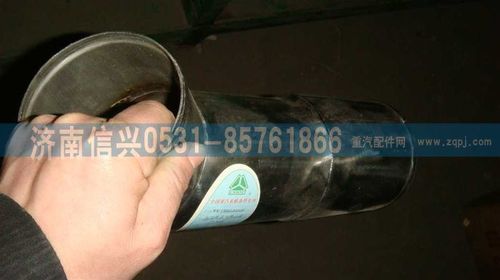 VG1560110169,壓氣機(jī)進(jìn)氣管總成,濟(jì)南信興汽車配件貿(mào)易有限公司