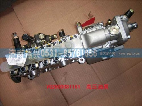 VG2600081161,噴油泵CB6P824,濟南信興汽車配件貿(mào)易有限公司