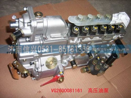 VG2600081161,噴油泵CB6P824,濟(jì)南信興汽車(chē)配件貿(mào)易有限公司