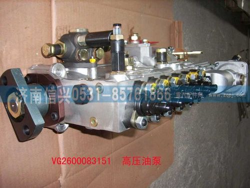 VG2600083151,噴油泵CB6P806A-1,濟(jì)南信興汽車配件貿(mào)易有限公司