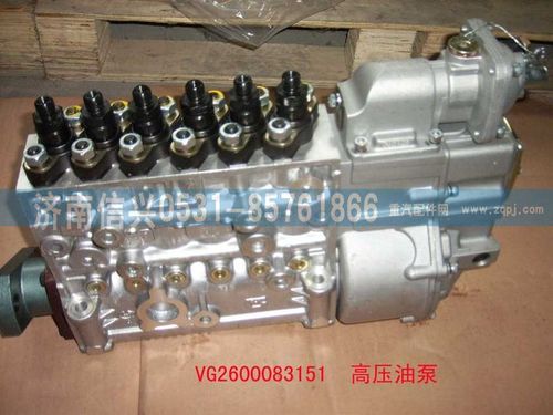 VG2600083151,噴油泵CB6P806A-7,濟南信興汽車配件貿(mào)易有限公司