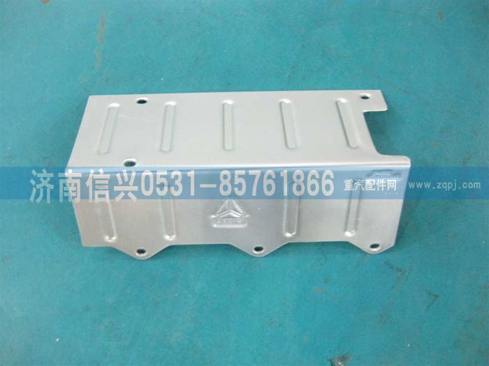VG2600110759,隔熱罩,濟南信興汽車配件貿(mào)易有限公司