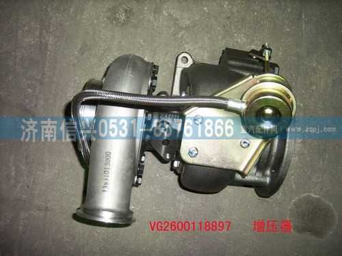 VG2600118897,廢氣渦輪增壓器,濟南信興汽車配件貿(mào)易有限公司