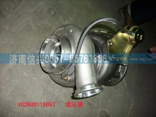 VG2600118897,廢氣渦輪增壓器,濟(jì)南信興汽車(chē)配件貿(mào)易有限公司