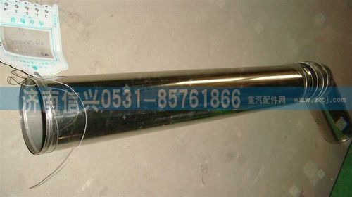 VG2600120121,中冷氣進氣管總成(HOWO62-69-87),濟南信興汽車配件貿(mào)易有限公司