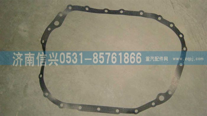 WG2229100063,副箱紙墊（HW13710）,濟(jì)南信興汽車配件貿(mào)易有限公司