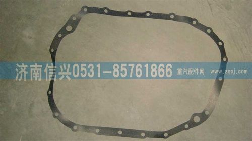 WG2229100063,副箱紙墊（HW13710）,濟(jì)南信興汽車配件貿(mào)易有限公司