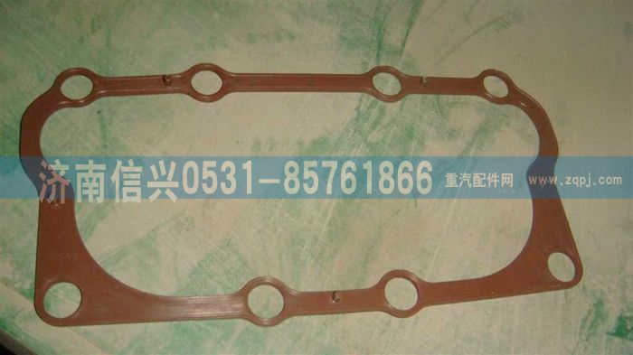 WG9100444024,Z4橡膠墊片,濟南信興汽車配件貿(mào)易有限公司