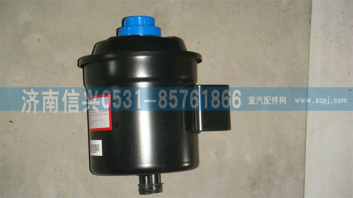 WG9625470033,動力轉(zhuǎn)向油罐總成,濟南信興汽車配件貿(mào)易有限公司