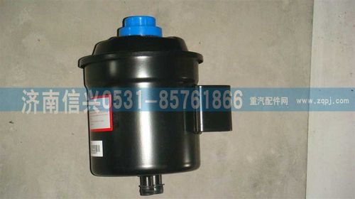 WG9625470033,動力轉(zhuǎn)向油罐總成,濟南信興汽車配件貿(mào)易有限公司
