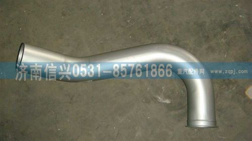 WG9625541098,排氣管總成（300車架）,濟南信興汽車配件貿(mào)易有限公司