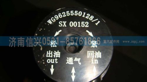 WG9625550128,燃油傳感器(Φ12X1.5),濟(jì)南信興汽車配件貿(mào)易有限公司