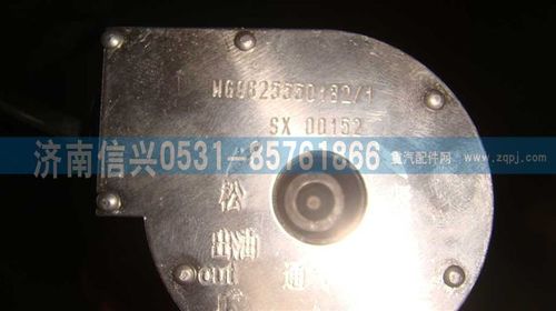 WG9625550132,燃油傳感器（接16-2管),濟(jì)南信興汽車配件貿(mào)易有限公司