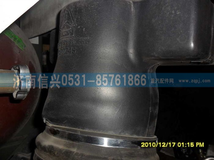 WG9719190255,下進氣道,濟南信興汽車配件貿易有限公司